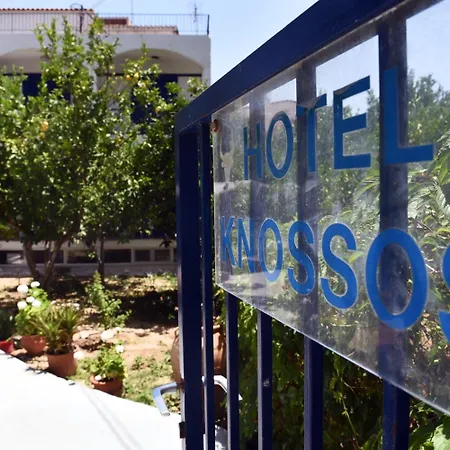 酒店 克诺索斯酒店